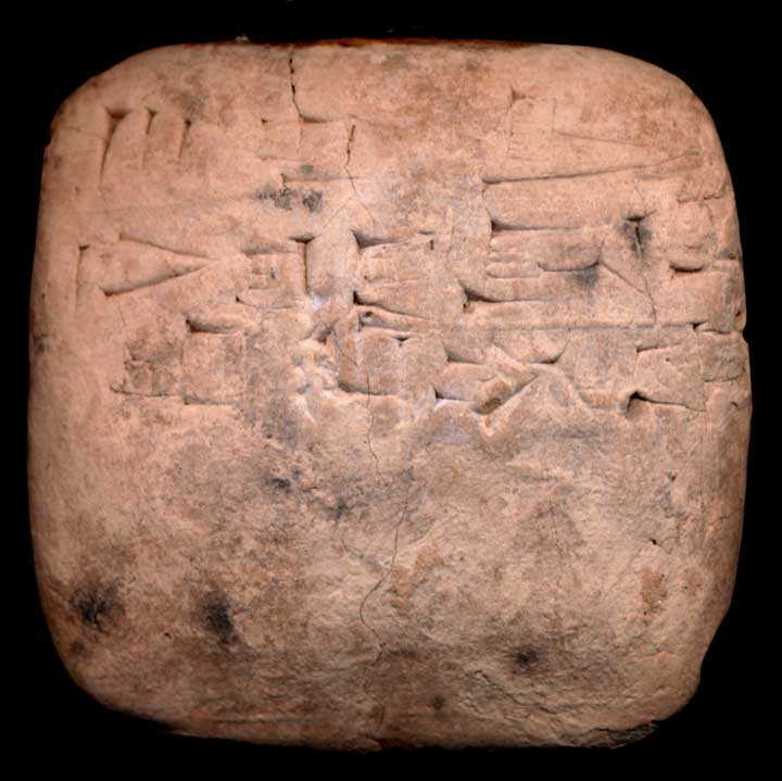 Thumbnail of Cuneiform Tablet (1913.14.1143)