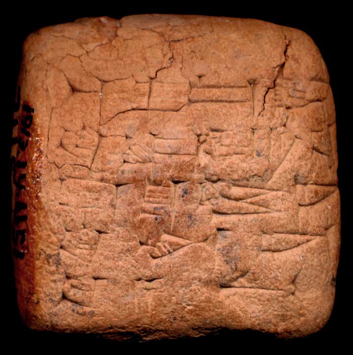 Thumbnail of Cuneiform Tablet (1913.14.1151)