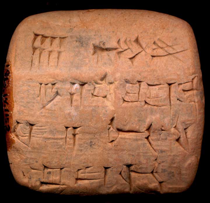 Thumbnail of Cuneiform Tablet (1913.14.1152)
