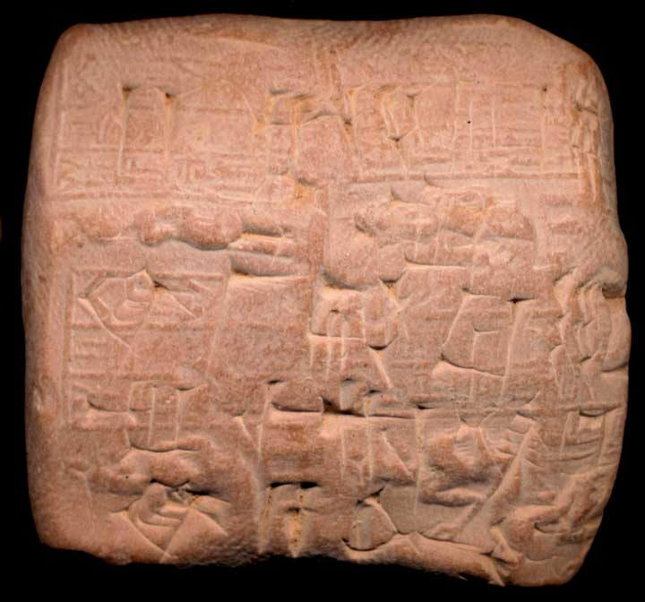 Thumbnail of Cuneiform Tablet (1913.14.1153)