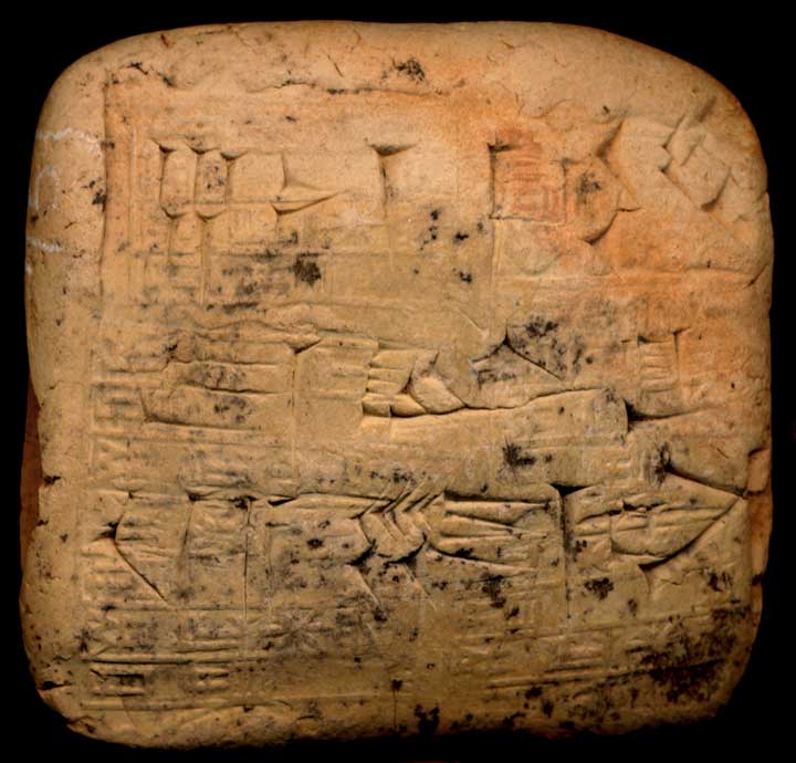 Thumbnail of Cuneiform Tablet (1913.14.1157)