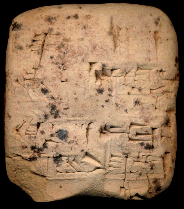 Thumbnail of Cuneiform Tablet (1913.14.1158)