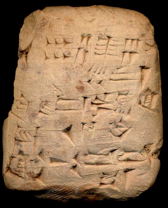 Thumbnail of Cuneiform Tablet (1913.14.1160)