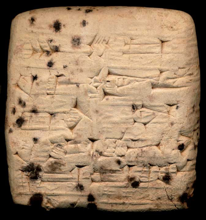 Thumbnail of Cuneiform Tablet (1913.14.1162)