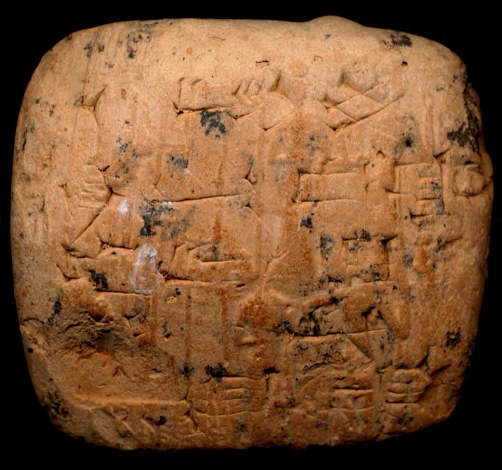 Thumbnail of Cuneiform Tablet (1913.14.1167)