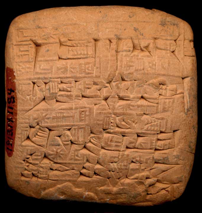 Thumbnail of Cuneiform Tablet (1913.14.1184)