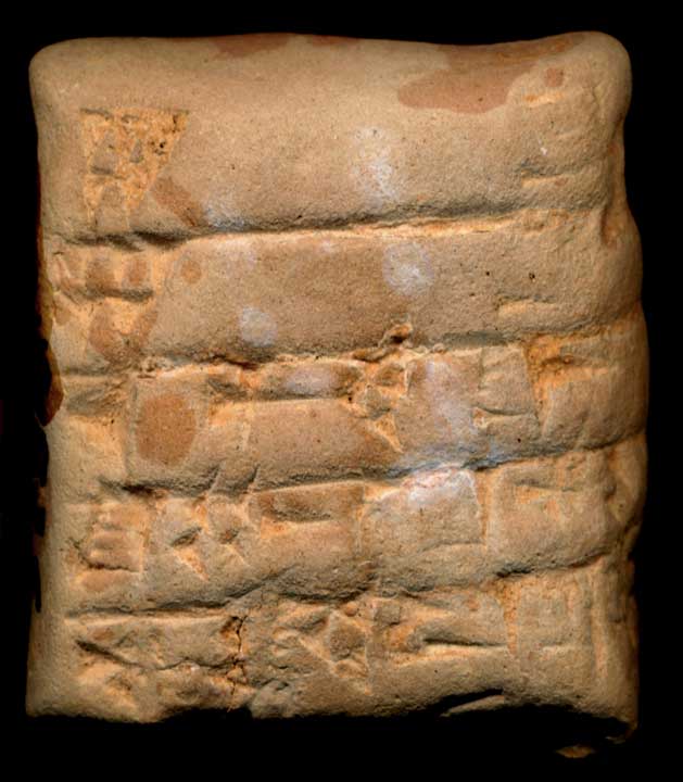 Thumbnail of Cuneiform Tablet (1913.14.1242)