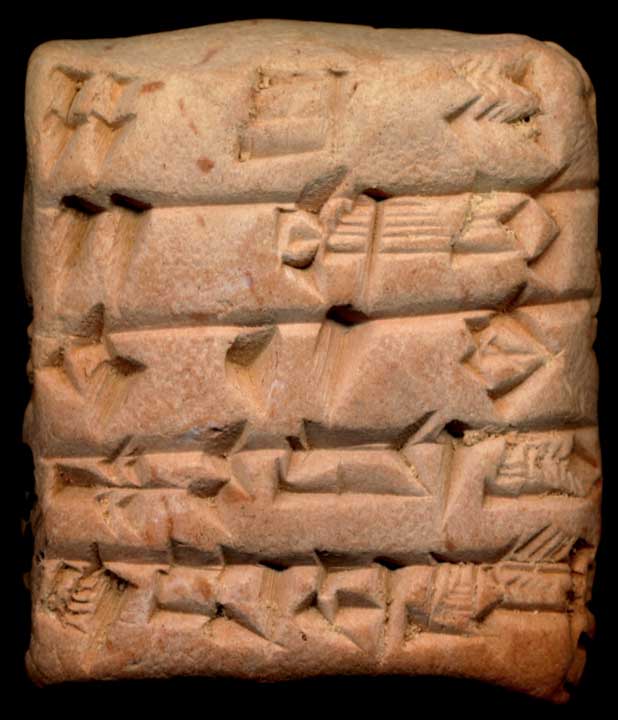 Thumbnail of Cuneiform Tablet (1913.14.1244)