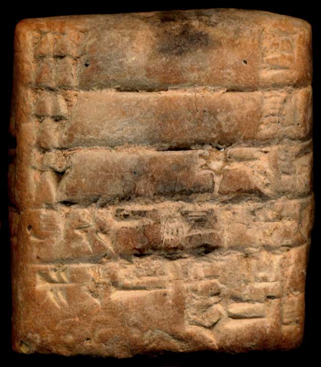Thumbnail of Cuneiform Tablet (1913.14.1245)