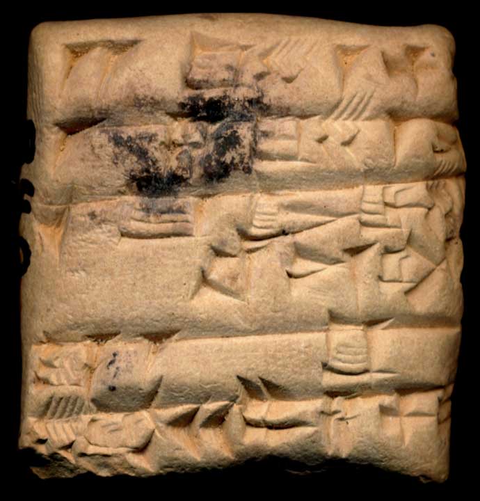 Thumbnail of Cuneiform Tablet (1913.14.1246)