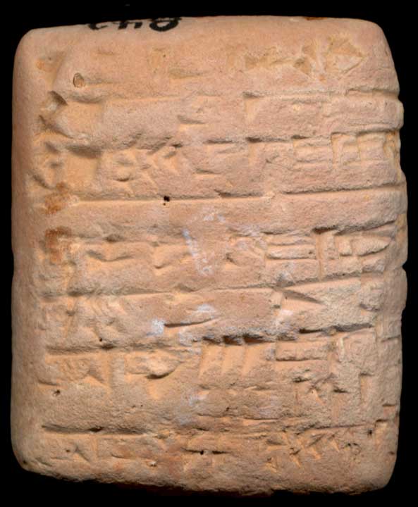 Thumbnail of Cuneiform Tablet (1913.14.1248)