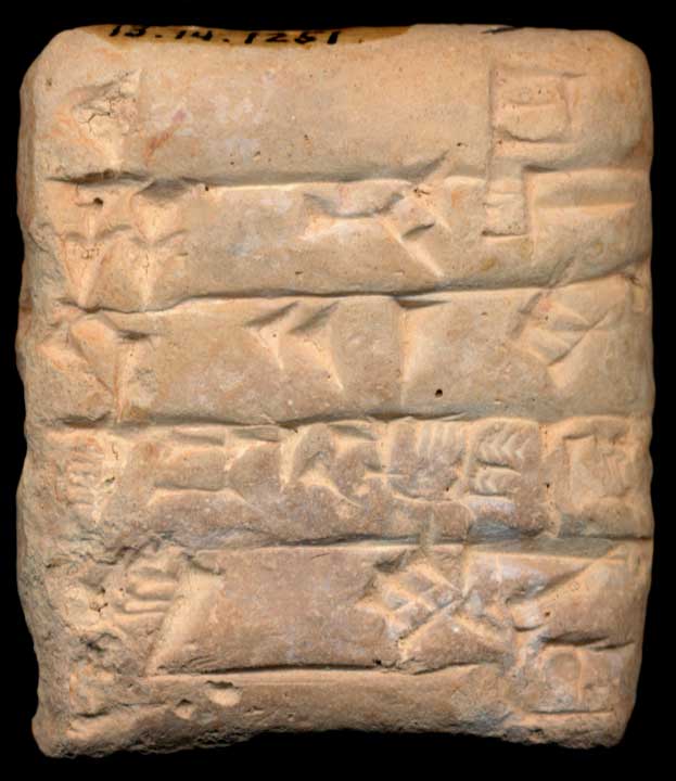 Thumbnail of Cuneiform Tablet (1913.14.1251)