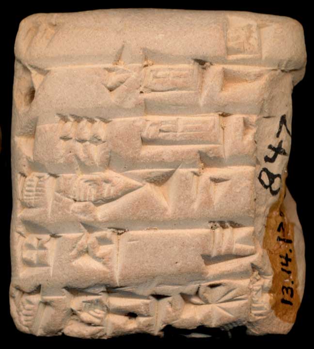 Thumbnail of Cuneiform Tablet (1913.14.1253)