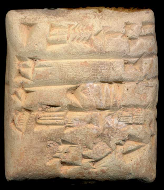 Thumbnail of Cuneiform Tablet (1913.14.1258)