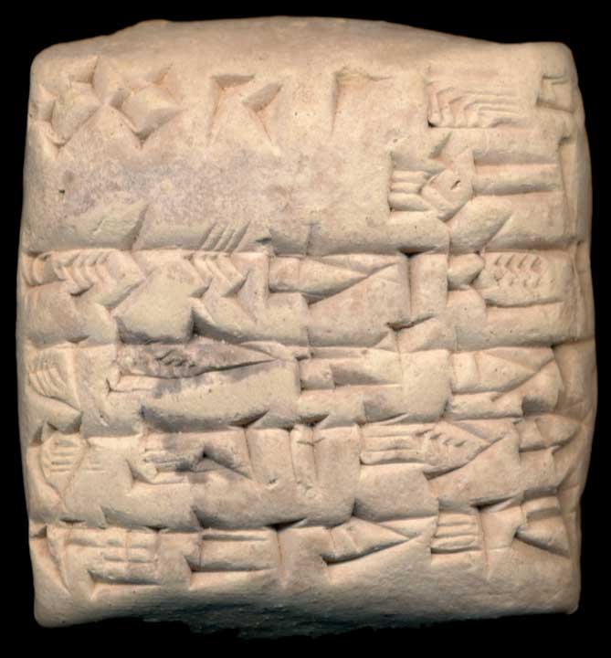 Thumbnail of Cuneiform Tablet (1913.14.1259)