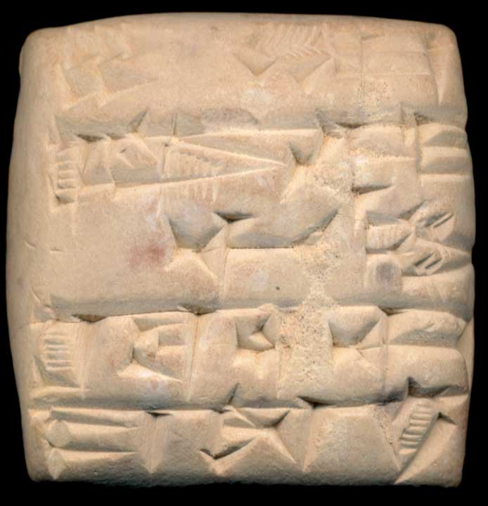 Thumbnail of Cuneiform Tablet (1913.14.1260)