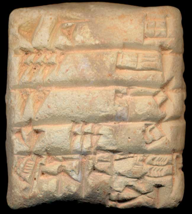 Thumbnail of Cuneiform Tablet (1913.14.1261)