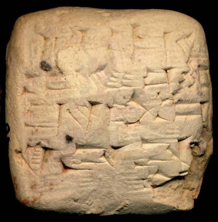 Thumbnail of Cuneiform Tablet (1913.14.1262)