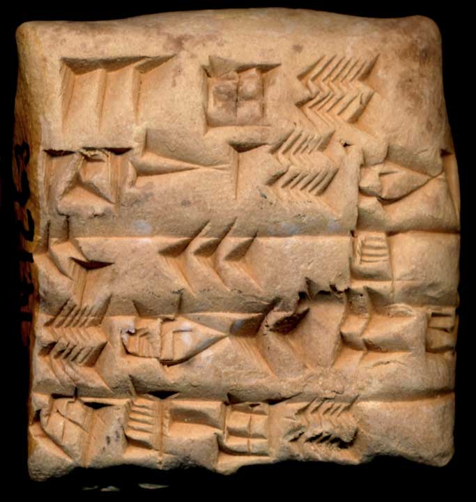 Thumbnail of Cuneiform Tablet (1913.14.1263)