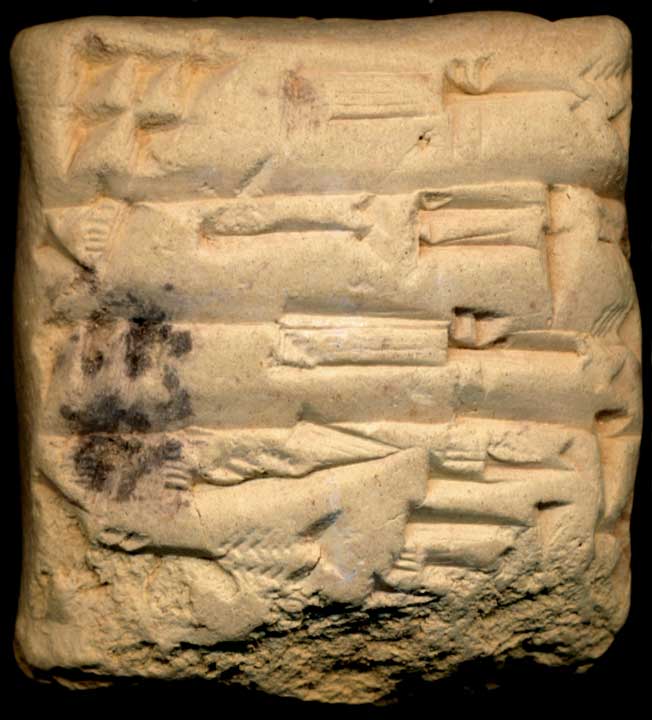 Thumbnail of Cuneiform Tablet (1913.14.1264)
