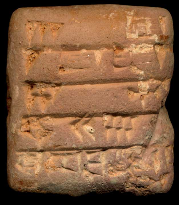 Thumbnail of Cuneiform Tablet (1913.14.1266)