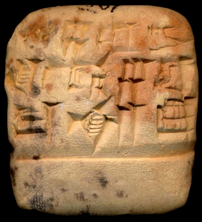 Thumbnail of Cuneiform Tablet (1913.14.1267)