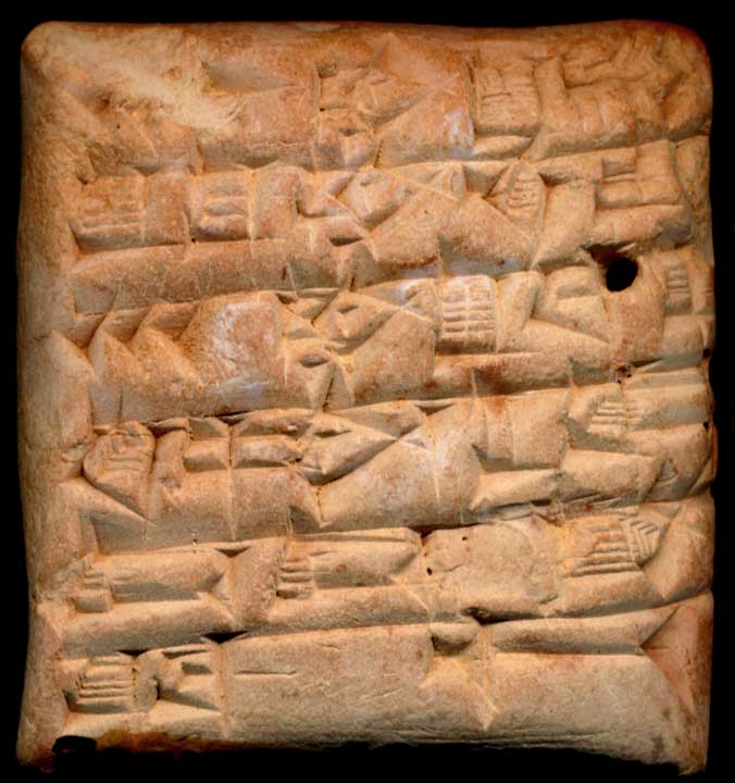 Thumbnail of Cuneiform Tablet (1913.14.1268)