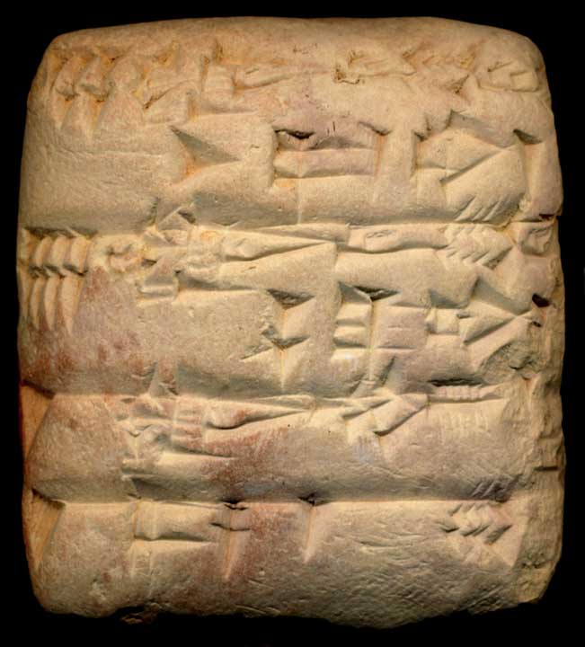 Thumbnail of Cuneiform Tablet (1913.14.1269)