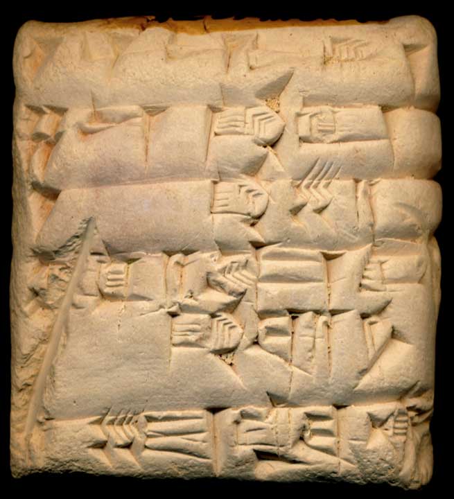 Thumbnail of Cuneiform Tablet (1913.14.1271)