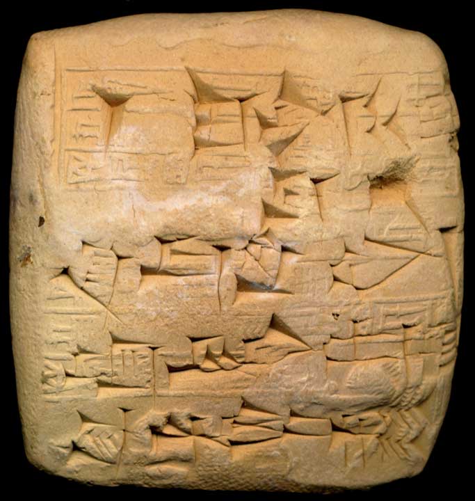 Thumbnail of Cuneiform Tablet (1913.14.1272)