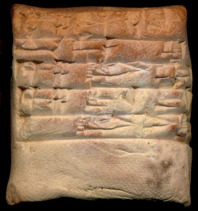 Thumbnail of Cuneiform Tablet (1913.14.1274)
