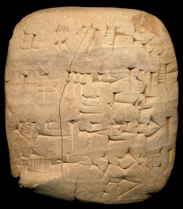 Thumbnail of Cuneiform Tablet (1913.14.1275)