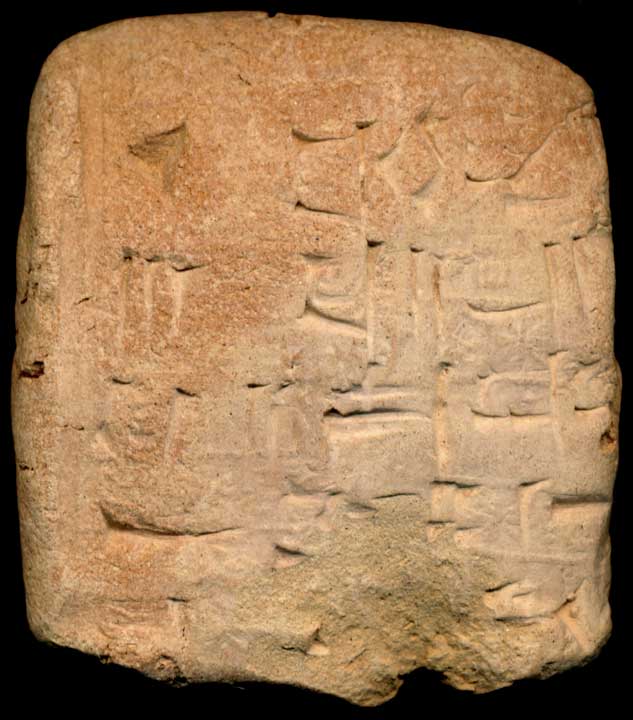 Thumbnail of Cuneiform Tablet (1913.14.1276)