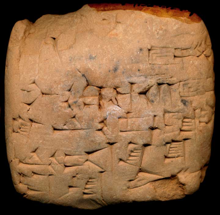Thumbnail of Cuneiform Tablet (1913.14.1279)
