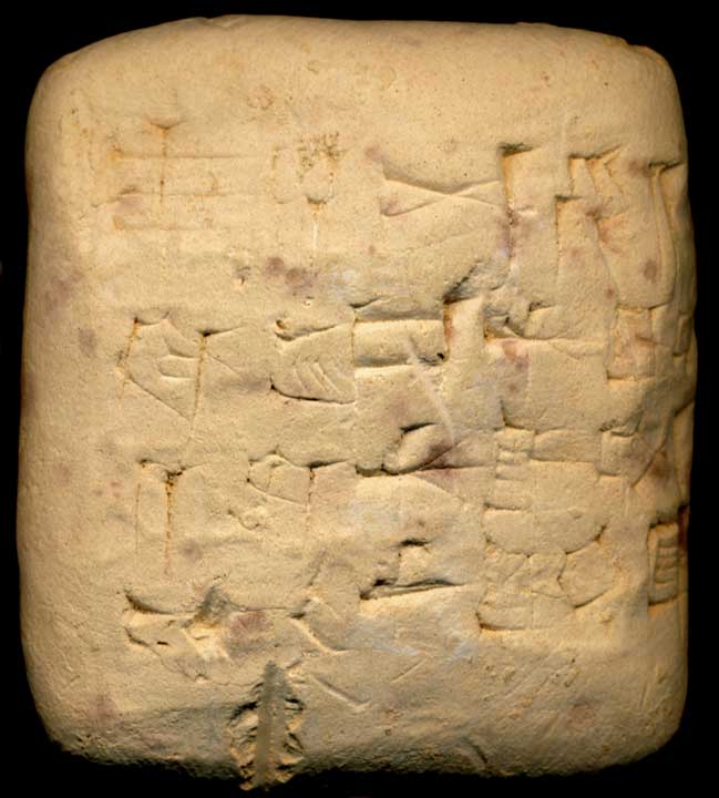 Thumbnail of Cuneiform Tablet (1913.14.1280)