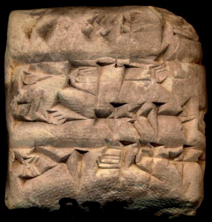 Thumbnail of Cuneiform Tablet (1913.14.1283)
