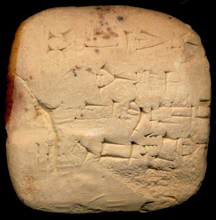 Thumbnail of Cuneiform Tablet (1913.14.1284)