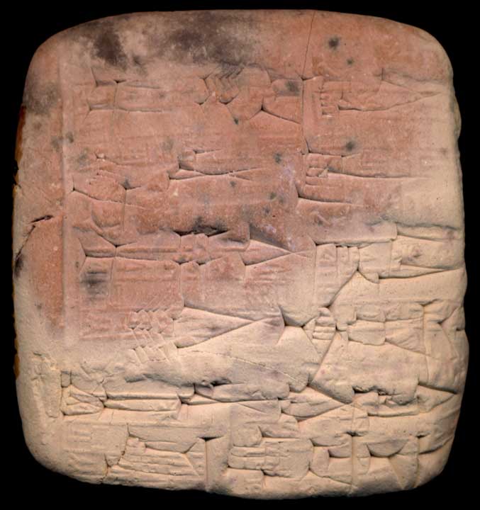 Thumbnail of Ur III Cuneiform Tablet (1913.14.1295)