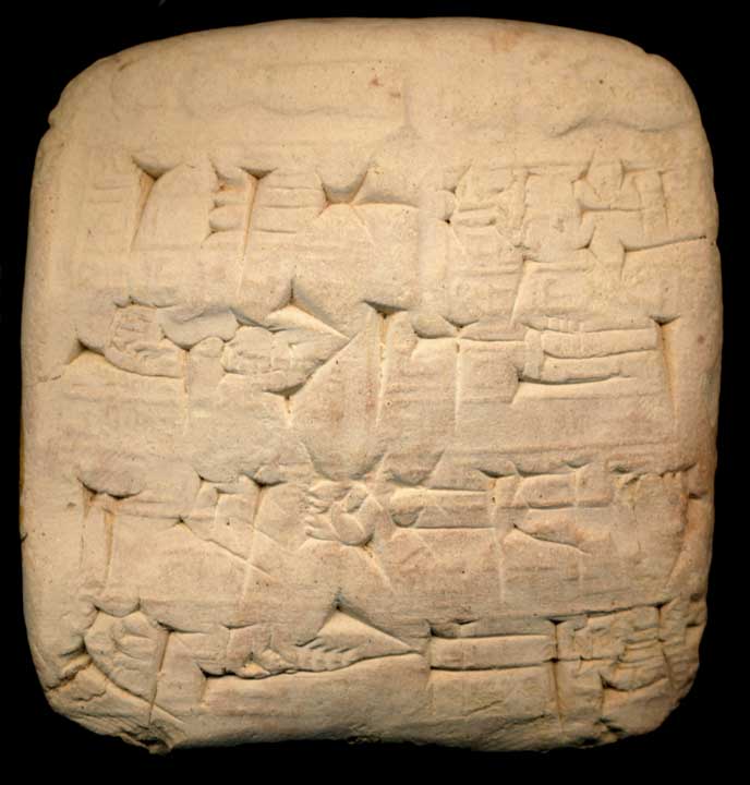 Thumbnail of Ur III Cuneiform Tablet (1913.14.1300)