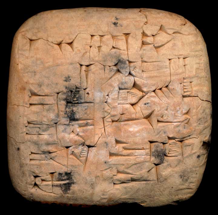 Thumbnail of Ur III Cuneiform Tablet (1913.14.1305)