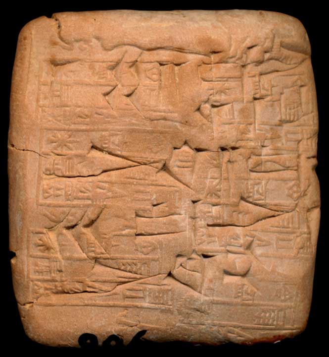 Thumbnail of Cuneiform Tablet (1913.14.1312)