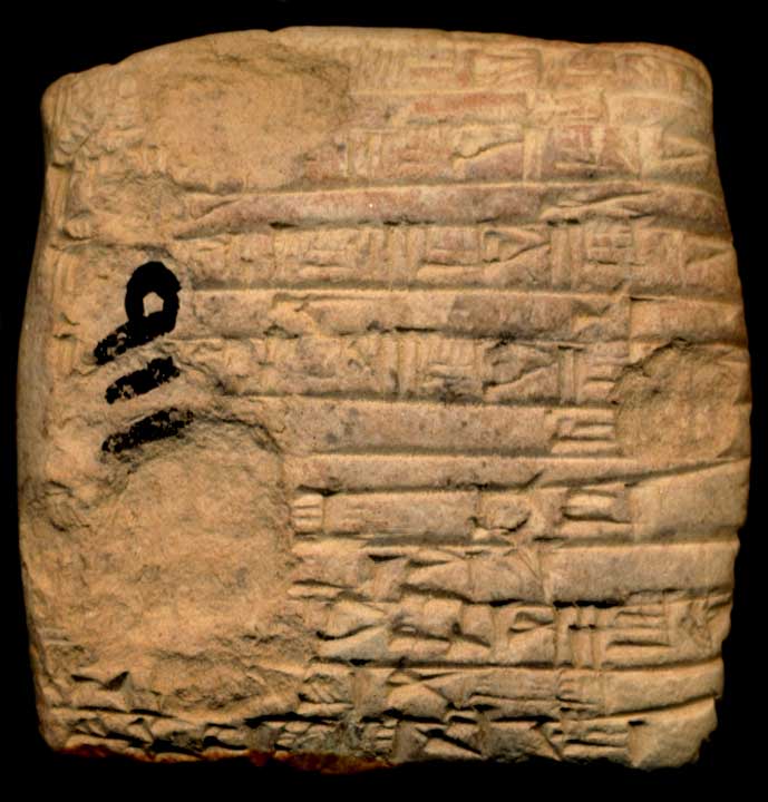 Thumbnail of Cuneiform Tablet (1913.14.1317)