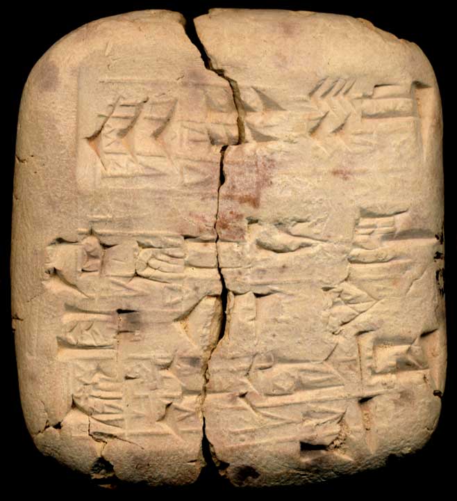 Thumbnail of Cuneiform Tablet (1913.14.1322)
