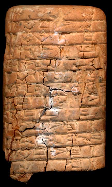 Thumbnail of Cuneiform Tablet (1913.14.1356)