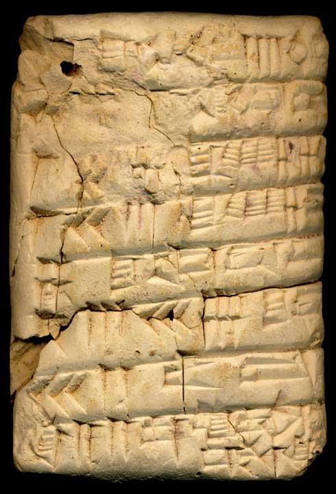 Thumbnail of Ur III Cuneiform Tablet (1913.14.1357)