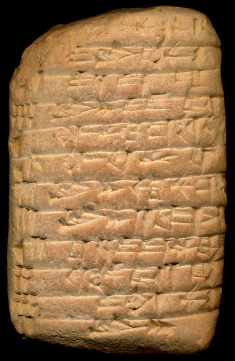 Thumbnail of Ur III Cuneiform Tablet (1913.14.1358)