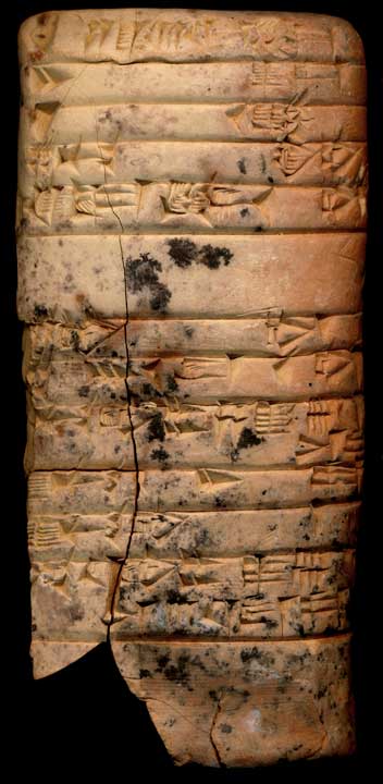 Thumbnail of Ur III Cuneiform Tablet (1913.14.1360)