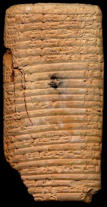 Thumbnail of Ur III Cuneiform Tablet (1913.14.1361)