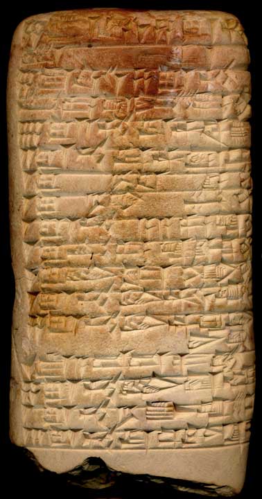 Thumbnail of Cuneiform Tablet (1913.14.1364)