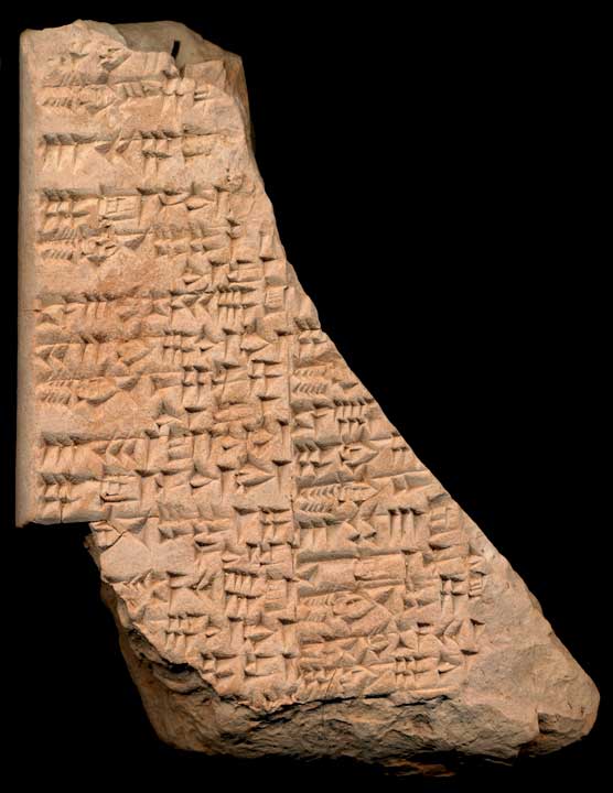 Thumbnail of Cuneiform Tablet (1913.14.1368)